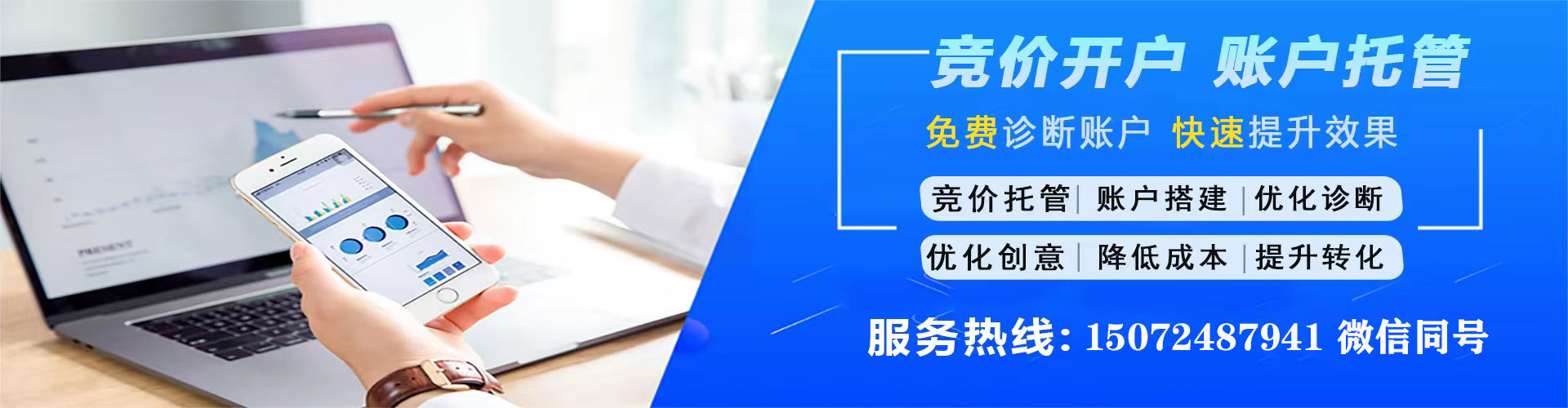 仁布信息流广告