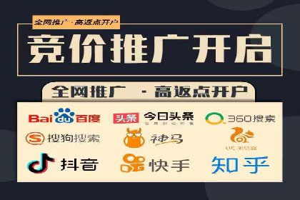 案例分享：SEM推广竞价代运营助力企业实现品牌升级