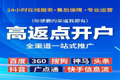 信息流广告优化全流程解析及经典案例分享