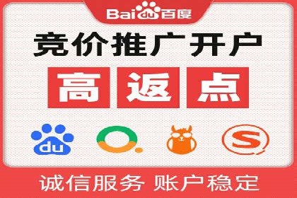 SEM推广实战：竞价代运营助力企业品牌建设