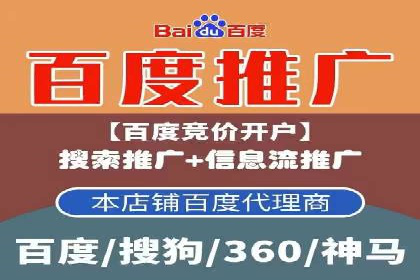 百度竞价：从入门到精通，快速实现盈利的案例集